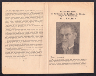 Soviet Leaflet, Anti-Nazi Propaganda