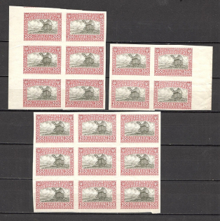 1920 Ukrainian People's Republic 200 Hrn (Imperforated, MNH)