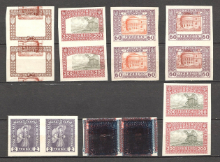 1920 Ukrainian People's Republic (Two Sides Printing, Offsets, MNH)