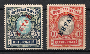 1907 Offices in China, Russia (Signed, Full Set, CV $190)