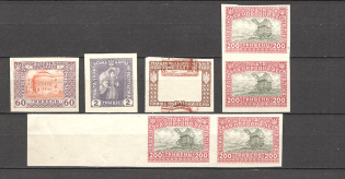 1920 Ukrainian People's Republic (Two Sides Printing, Offsets, MNH)