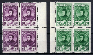 1948 100th Anniversary of the Death of Khachatur Abavian, Soviet Union USSR, Blocks of Four (Margins, Full Set, MNH)