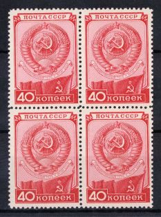 1949 The Constitution Day, Soviet Union USSR, Block of Four (Full Set, MNH)