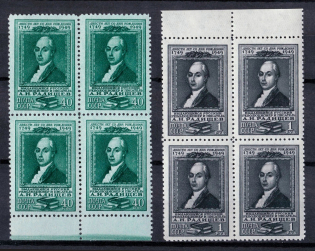 1949 Radishchev Russian Writer, Soviet Union USSR, Blocks of Four (Margins, Full Set, MNH)