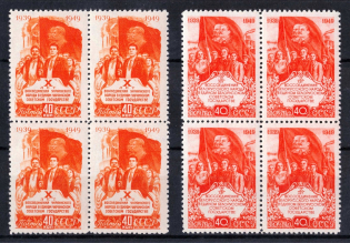 1949 Reunification of Western Ukraine and Western Belarus, Soviet Union USSR, Blocks of Four (Full Set, MNH)