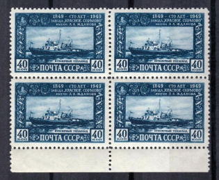 1949 40k Anniversary of Red Sormovo Works, Soviet Union USSR, Block of Four (Margin, MNH)