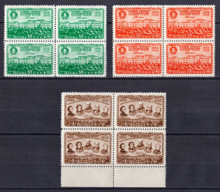 1949 125th Anniversary of the State Academic Maly Theater, Soviet Union USSR, Block of Four (Full Set, MNH)