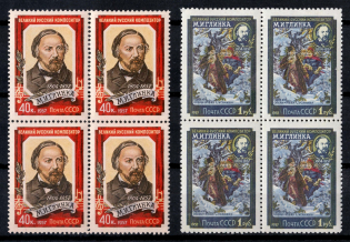 1957 100th Anniversary of the Death of Glinka, Soviet Union USSR, Blocks of Four (Full Set, MNH)