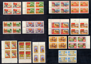 1957 40th Anniversary of October Revolution, Soviet Union USSR, Blocks of Four (MNH)