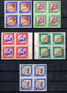 1957 Third International Youth Games, Moscow, Soviet Union USSR, Blocks of Four (Full Set, MNH)