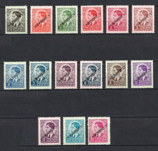 1941 Serbia, German Occupation, Germany (Mi. 31 - 45, Full Set, CV $90, MNH)
