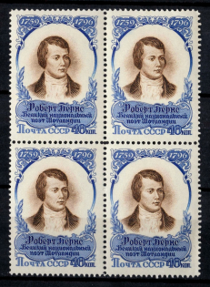 1957 160th Anniversary of the Death of Robert Burns, Soviet Union USSR, Block of Four (Full Set, MNH)