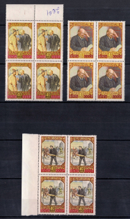 1957 87th Anniversary of the Birth of Lenin, Soviet Union USSR, Blocks of Four (Full Set, MNH)