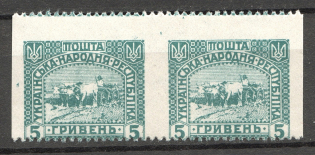 1920 Ukrainian People's Republic Pair 5 Hrn (Missed and Shifted Perf, MNH)