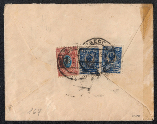1919 (5 Feb) Ukraine, Odessa Local Cover, franked with 2x10k and 15k Ekaterinoslav 1 Trident (Usage of Ekaterinsolav stamps in Odessa! Rare)