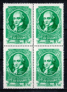 1957 100th Anniversary of the Death of Pierre Jeane de Beranger, Soviet Union USSR, Block of Four (Full Set, MNH)