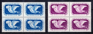 1957 International Letter Writer Week, Soviet Union USSR, Blocks of Four (Full Set, MNH)