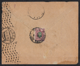 1919 (2 Dec, Very late usage!) Ukraine, Cover from Ananiev to Odessa, franked with 35k Odessa 1 Trident overprints (Signed)