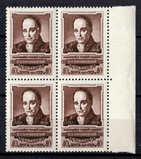 1957 200th anniversary of the Birth of V. Borovicovsky, Soviet Union USSR, Block of Four (Margin, Full Set, MNH)