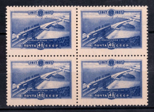 1957 Volga Hydroelectric Station, Soviet Union USSR, Block of Four (Full Set, MNH)
