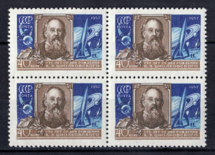 1957 100th Anniversary of the Birth K. Tsiolkovsky, Soviet Union USSR, Block of Four (Full Set, MNH)
