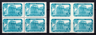 1957 International Philatelic Exhibition, Soviet Union USSR, Blocks of Four (Perforated + Imperforated, Full Sets, MNH)