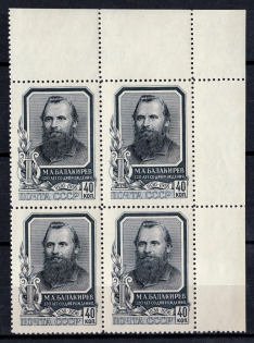 1957 120th Anniversary of the Birth of M. Balakirev, Soviet Union USSR, Block of Four (Corner Margin, Full Set, MNH)