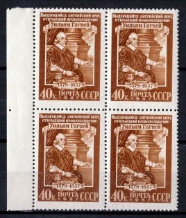 1957 300th Anniversary of the Death of W. Harvey, Soviet Union USSR, Block of Four (Margin, Full Set, MNH)