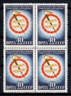 1957 All-Union Festival of the Youth in Moscow, Soviet Union USSR, Block of Four (Full Set, MNH)