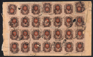 1919 (Jun, Late usage) Ukraine, Postal Money Transfer from Bahmut to Rostov-on-Don, multiply franked with 1R imperf Odessa 8 Trident overprints