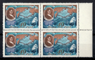 1957 275th Anniversary of the Birth of Vitus Bering, Soviet Union USSR, Block of Four (Margin, Full Set, MNH)