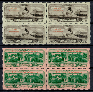 1957 250th Anniversary of the Leningrad, Soviet Union USSR, Blocks of Four (Full Set, MNH)