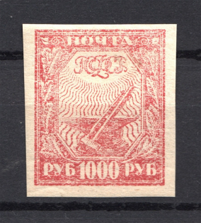 1921 RSFSR 1000 Rub (Offset, Print Error)