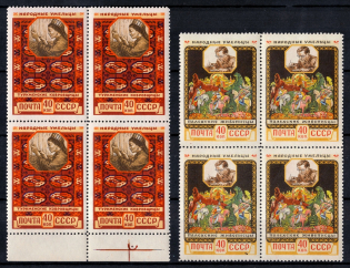 1958 Soviet National Handicrafts, Soviet Union USSR, Blocks of Four (Full Set, MNH)