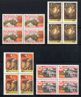 1958 40th Anniversary of the Soviet Army, Soviet Union USSR, Blocks of Four (MNH)