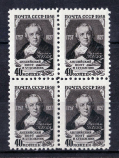 1958 200th Anniversary of the Birth of Willam Blake, Soviet Union USSR, Block of Four (Full Set, MNH)