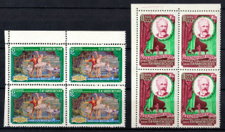 1958 The International Thaikovsky Contest, Moscow, Soviet Union USSR, Blocks of Four (Corner Margins, Full Set, MNH)