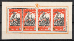 1941 +50fr Belgian Flemish Legion, Germany, Souvenir Sheet (Mi. III, CV $160, MNH)