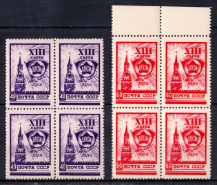 1958 13th Congress of Komsomol, Soviet Union USSR, Blocks of Four (Full Set, MNH)