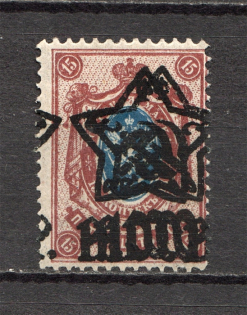 1922 RSFSR 100 Rub (Double Overprint, Signed, CV $275)