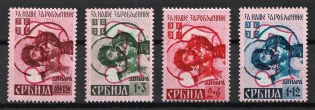 1941 Serbia, German Occupation, Germany (Mi. 54 III - 57 III, Full Set, CV $140, MNH)