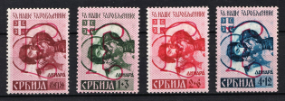 1941 Serbia, German Occupation, Germany (Mi. 54 A IV - 57 A IV, Full Set, CV $390)