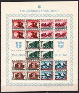 1943 Serbia, German Occupation, Germany, Souvenir Sheet (CV $100)