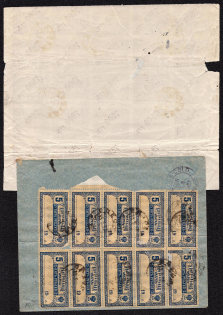 1922 (15 May) RSFSR, Russia, Registered Cover from Odessa to USA (United States), franked with block of 5R Control stamps and sheet of 7500R