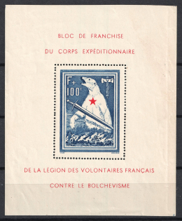 1941 French Legion, Germany, Souvenir Sheet (Mi. Bl. I, Signed, CV $900)