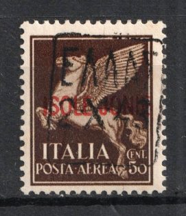 1943 50c Zakynthos, German Occupation, Germany (Mi. 3 I, Signed, CV $80, MNH)