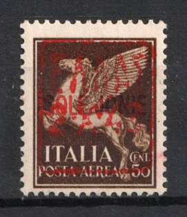 1943 50c Zakynthos, German Occupation, Germany (Mi. 3 II, Signed, CV $460, MNH)