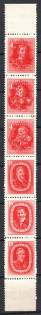 1944 Ljubljana, German Occupation, Germany (Unissued stamps, Se-tenant, White Dot in Date, Mi. I A - V A, VI A/I, CV $850, MNH)