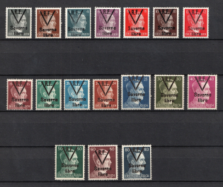 1944 Saverne Libre, Local Issue, Germany (Unissued stamps, MNH)