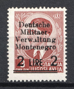 1943 2l Montenegro, German Occupation, Germany (Broken 'a', Print Error, Mi. 4, MNH)